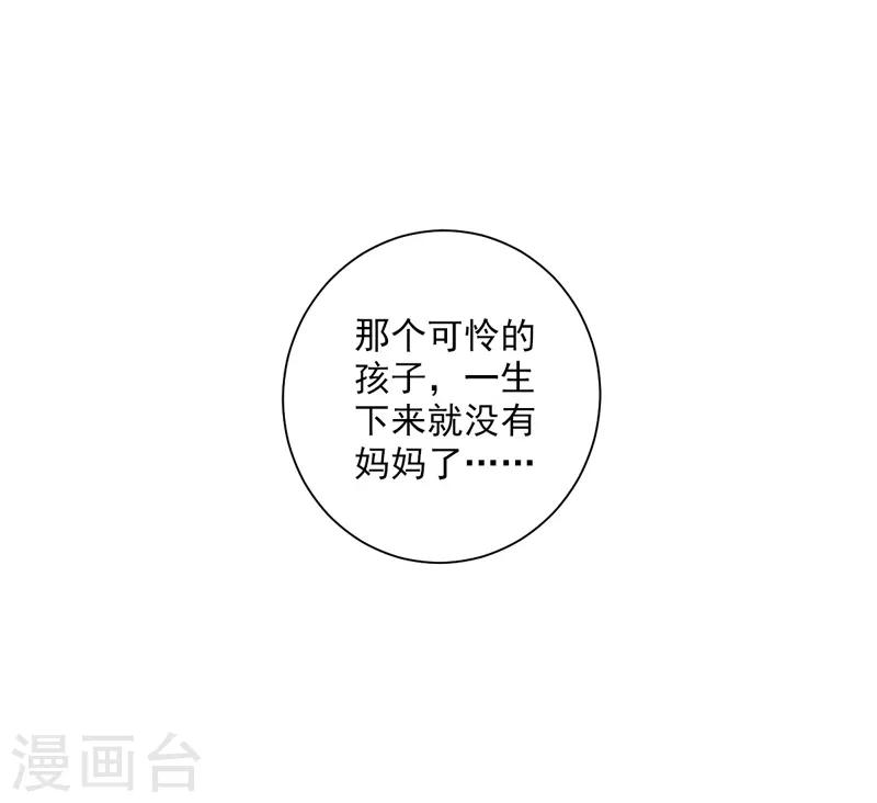 第13话 永不消失-第14话