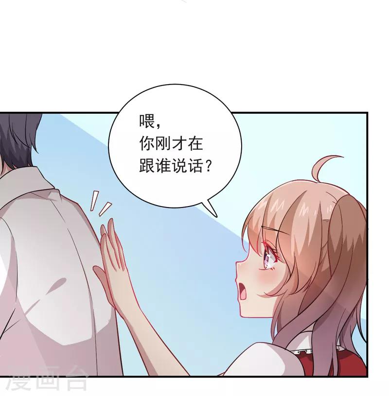 第13话 永不消失-第14话