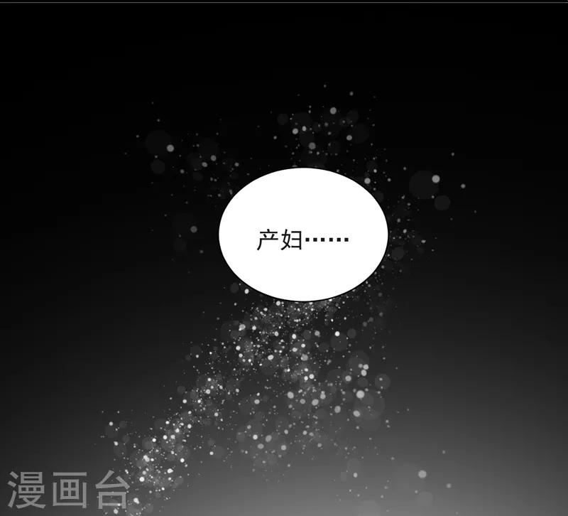 第13话 永不消失-第14话