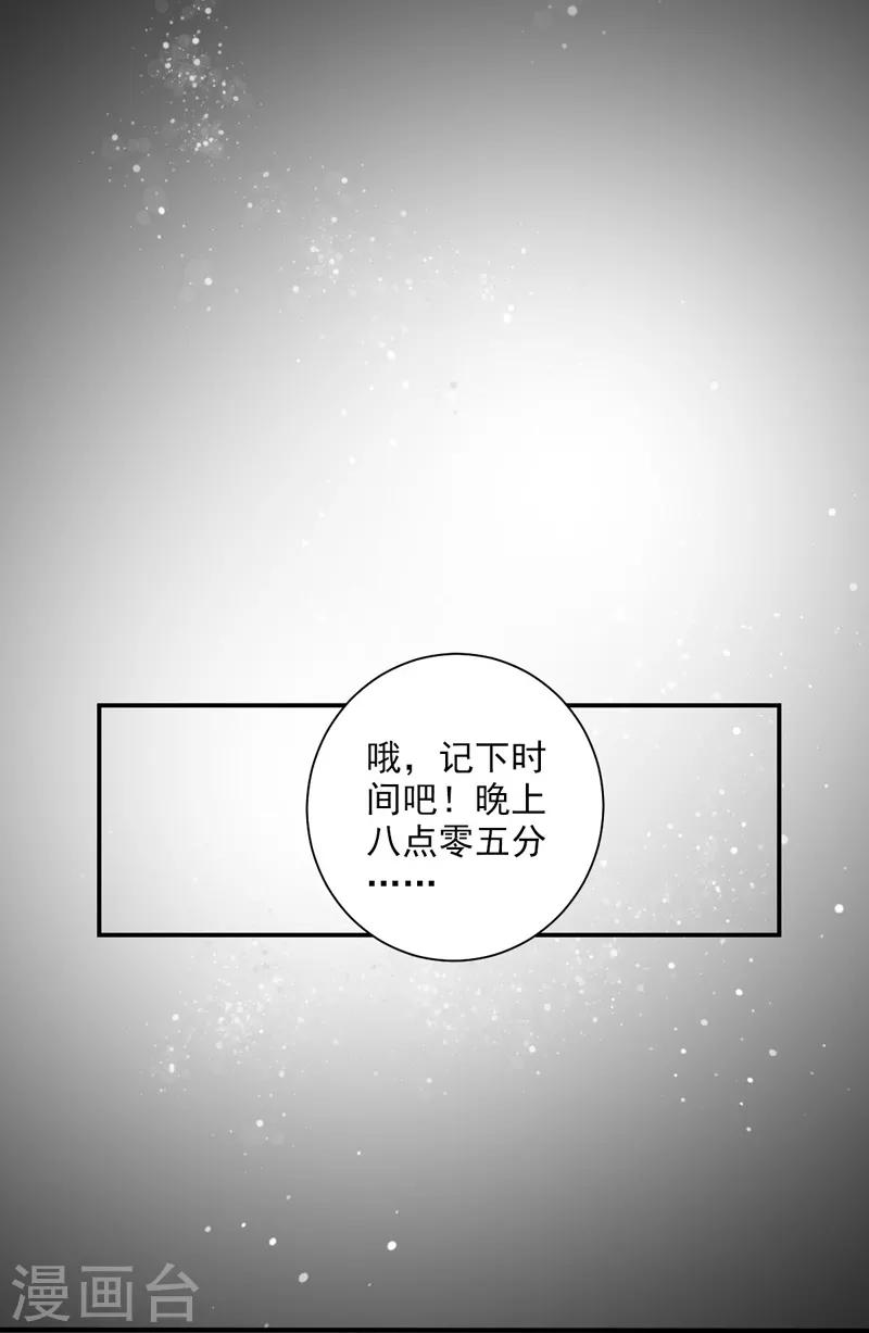 第13话 永不消失-第14话