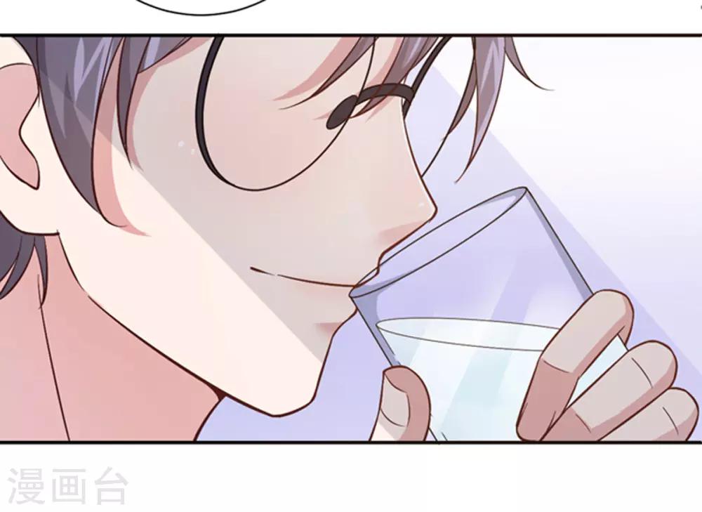 第15话 般配-第16话