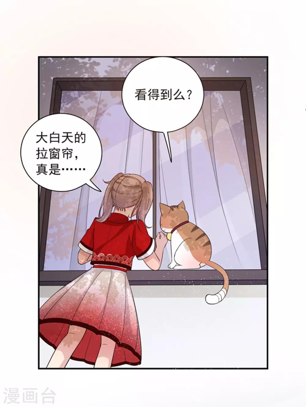 第15话 般配-第16话