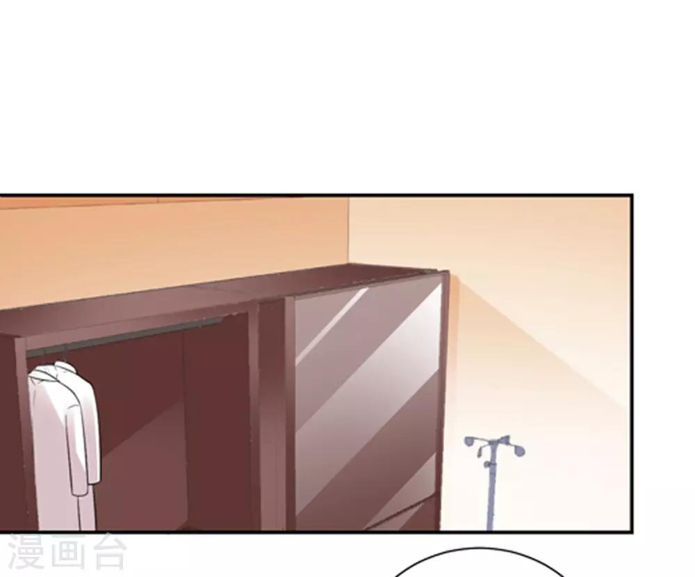 第15话 般配-第16话