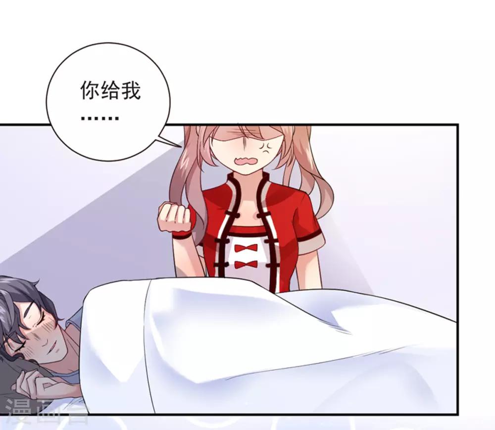 第15话 般配-第16话