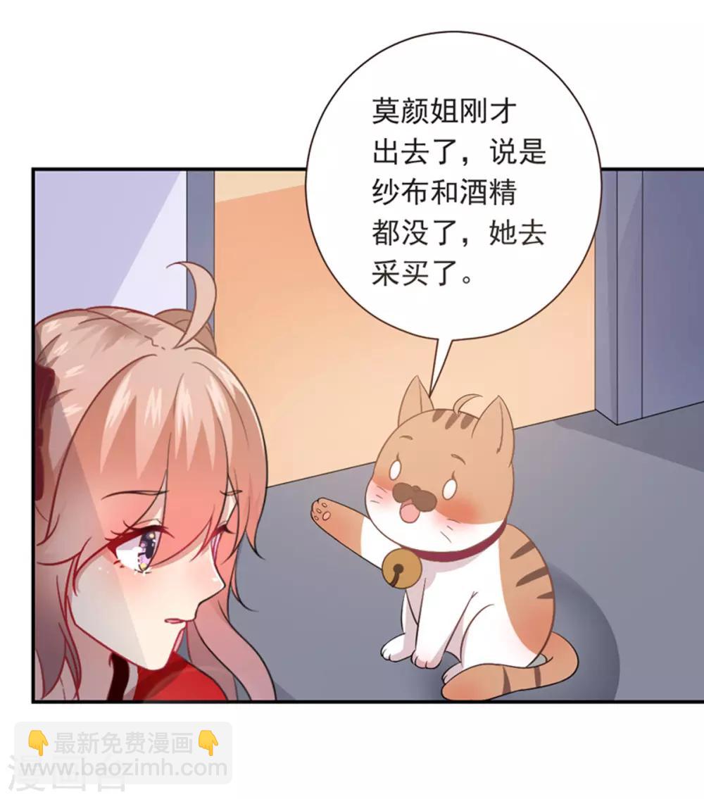 第15话 般配-第16话