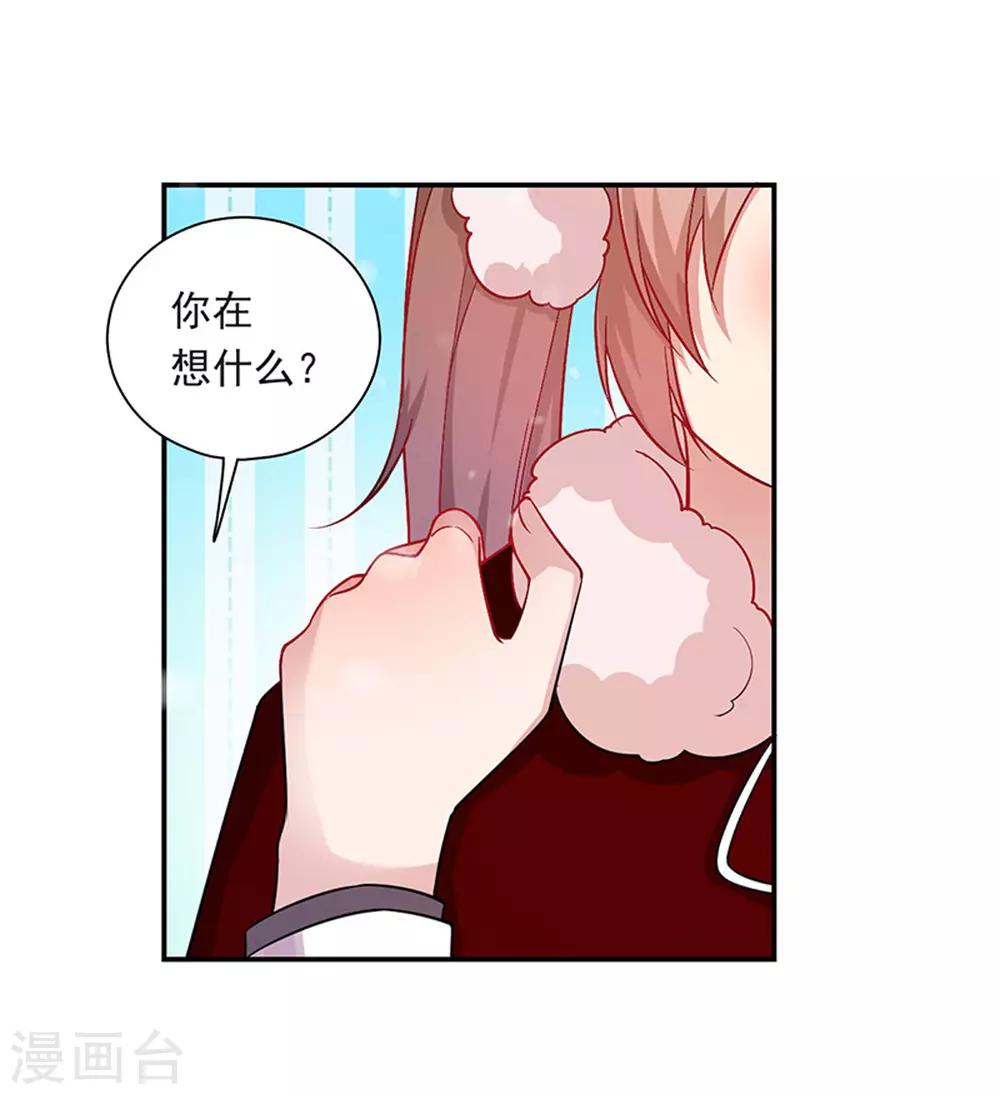 第17话 天机不可泄露-第18话