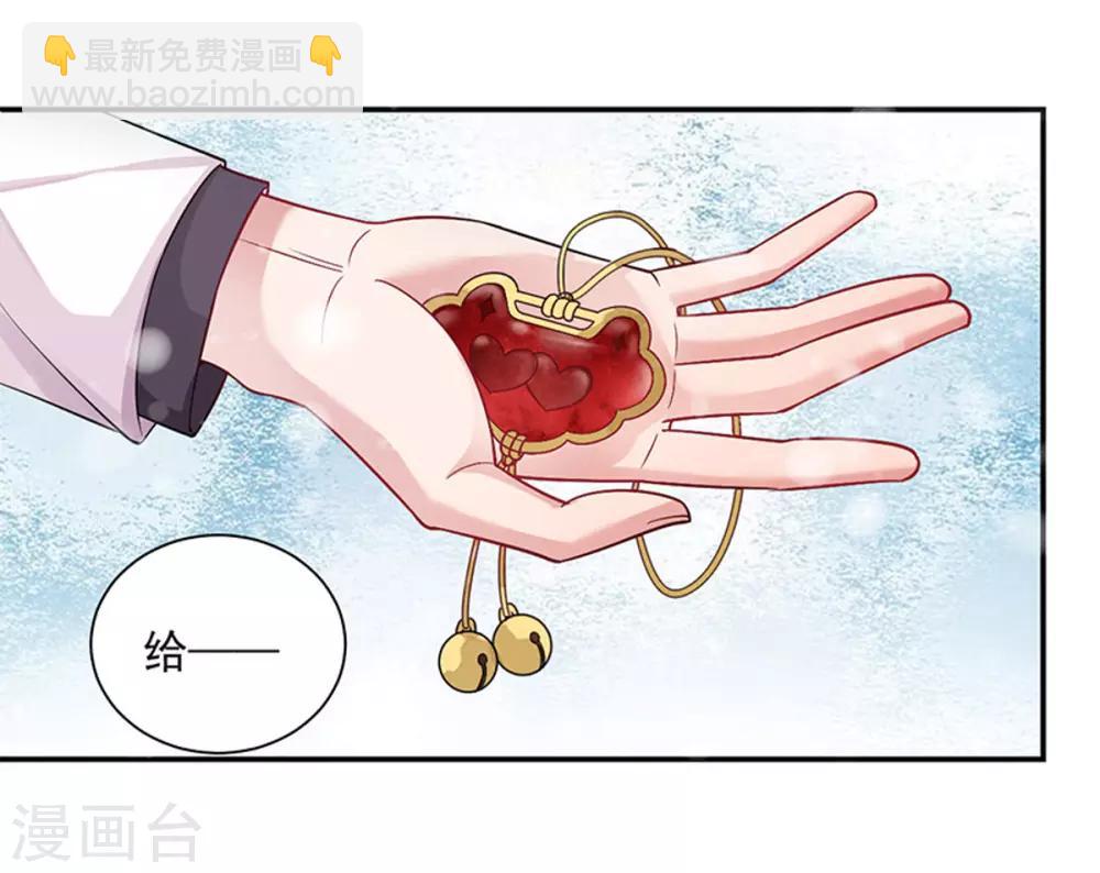 第17话 天机不可泄露-第18话