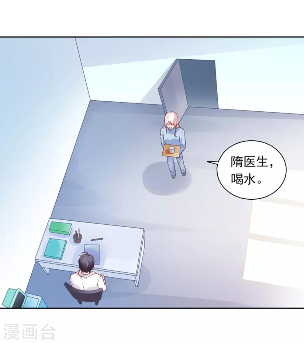 第19话 爆米花-第20话