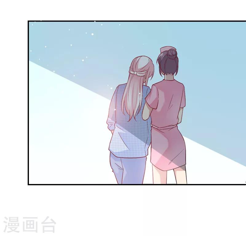 第21话 错事-第22话