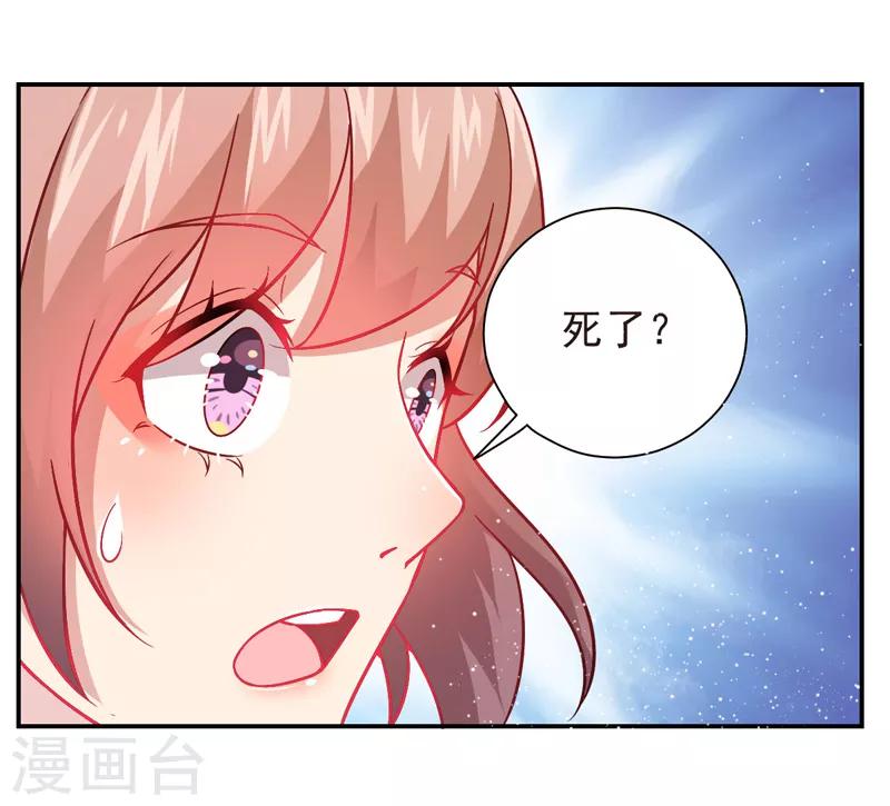 第21话 错事-第22话