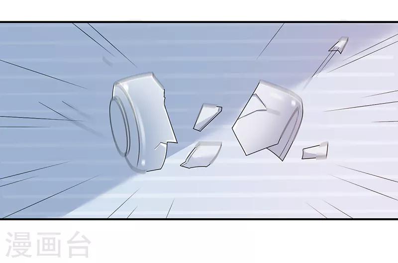 第21话 错事-第22话