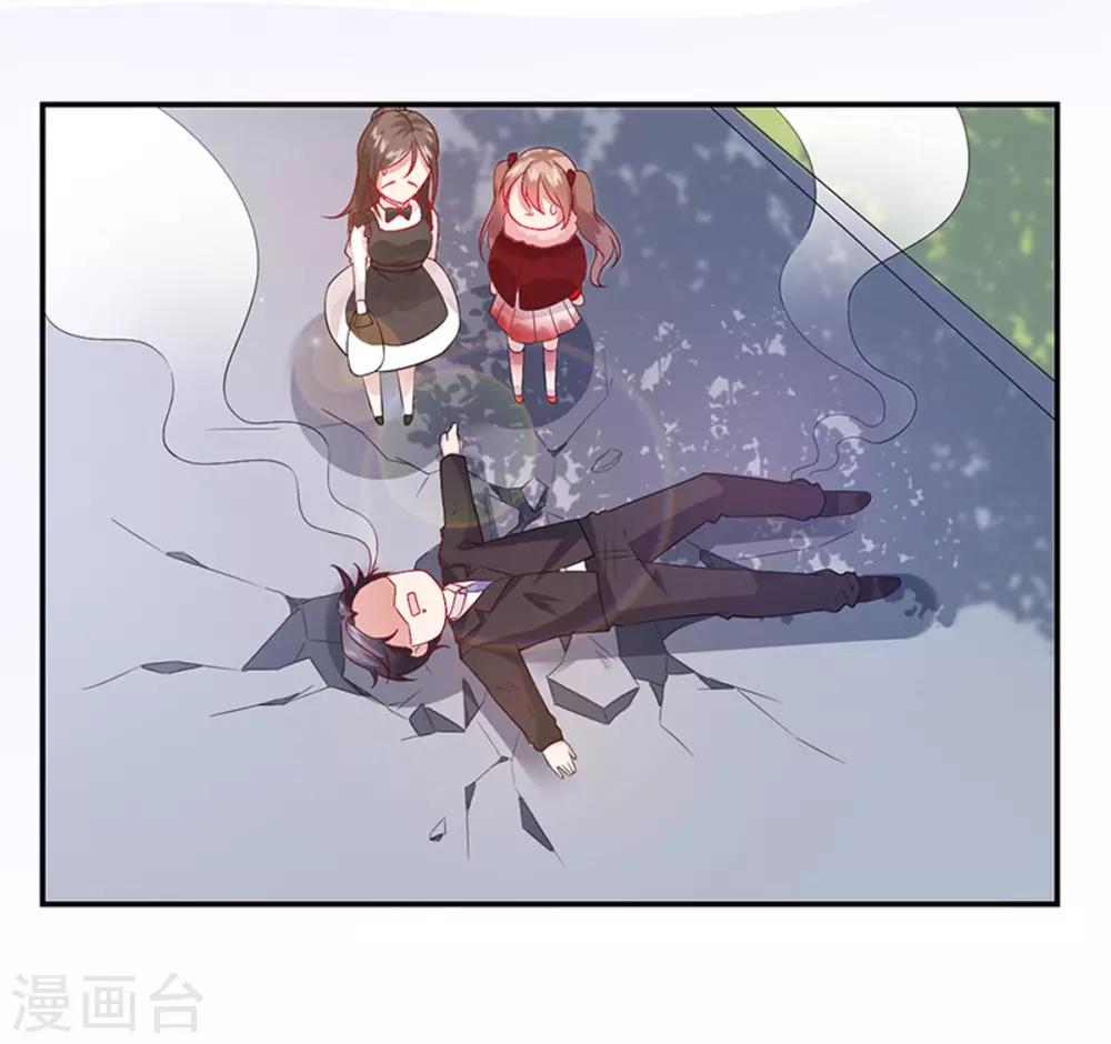 第23话 忘掉旧人-第24话