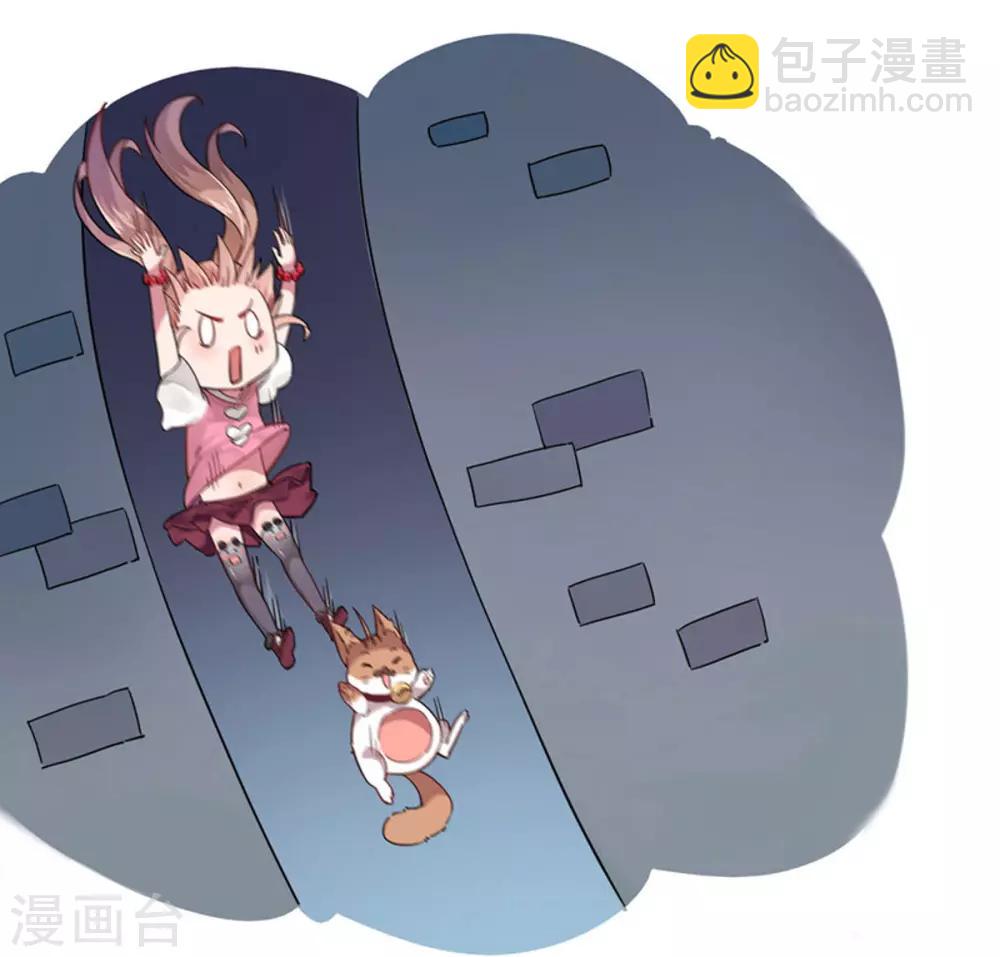 第3话 收留我吧！-第4话
