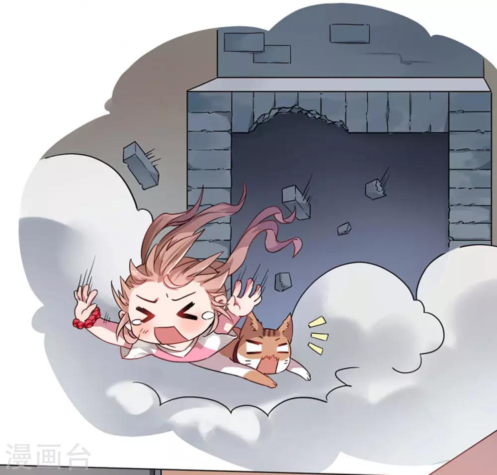 第3话 收留我吧！-第4话