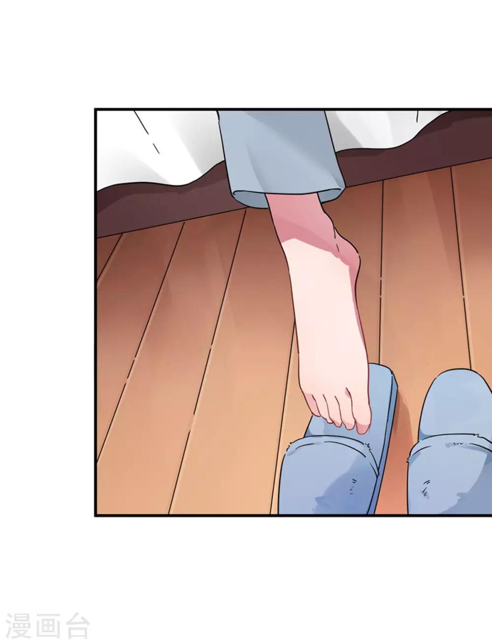 第3话 收留我吧！-第4话