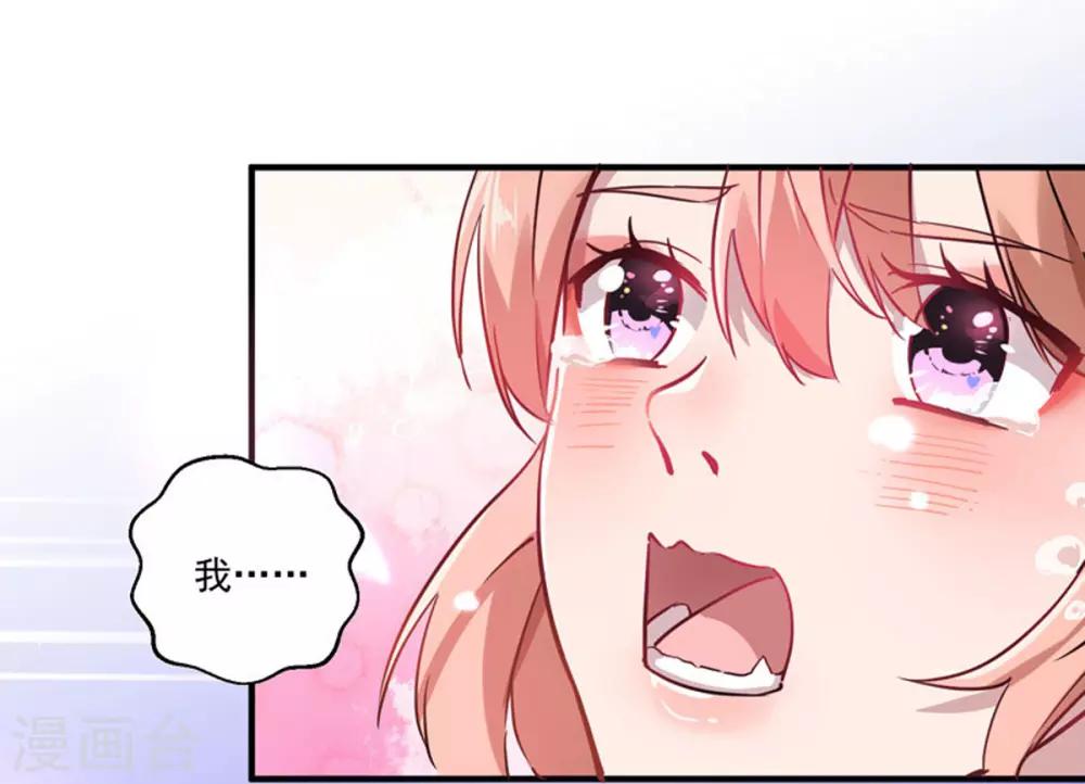 第3话 收留我吧！-第4话