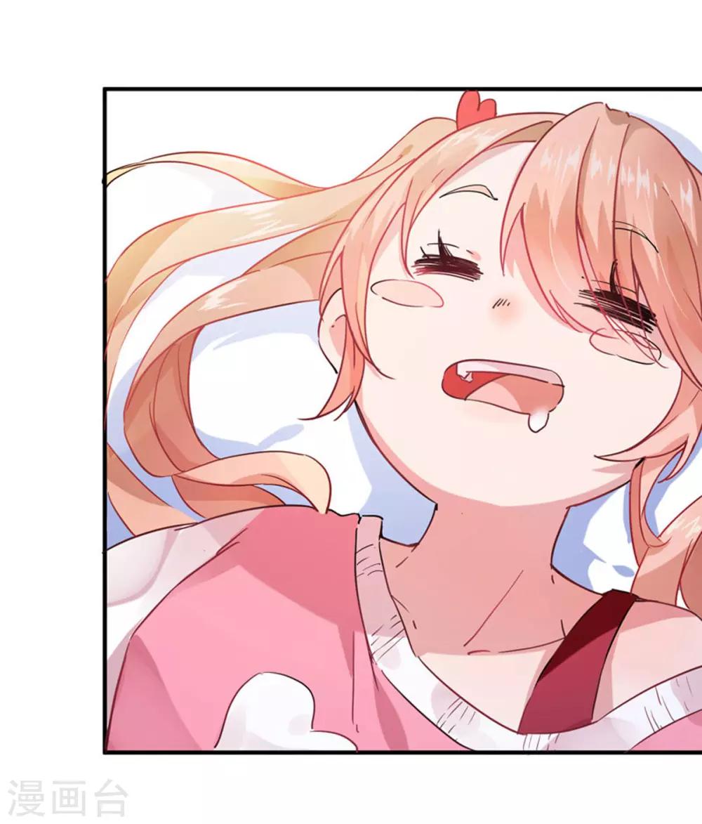 第3话 收留我吧！-第4话