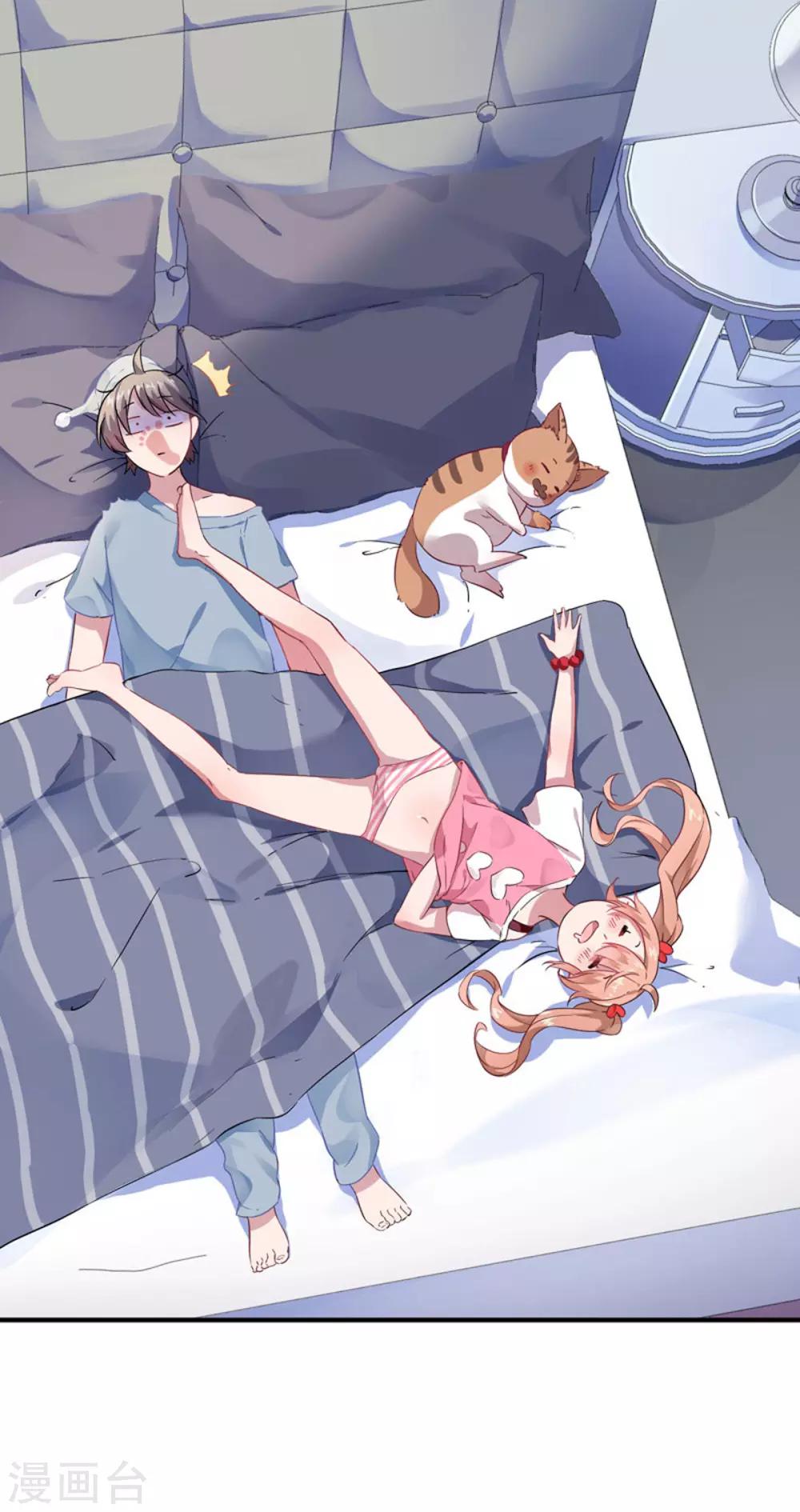 第3话 收留我吧！-第4话