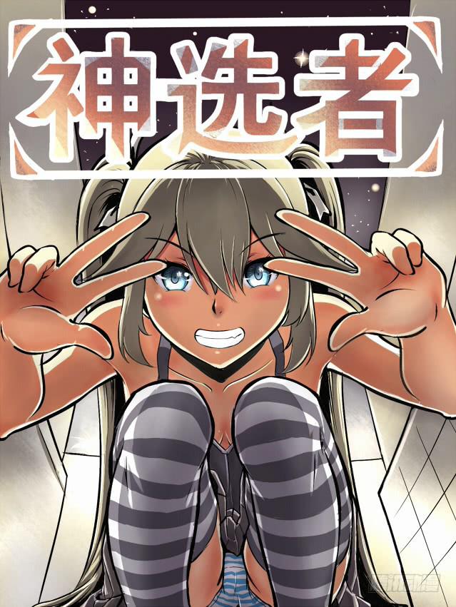 12.天使-第12话
