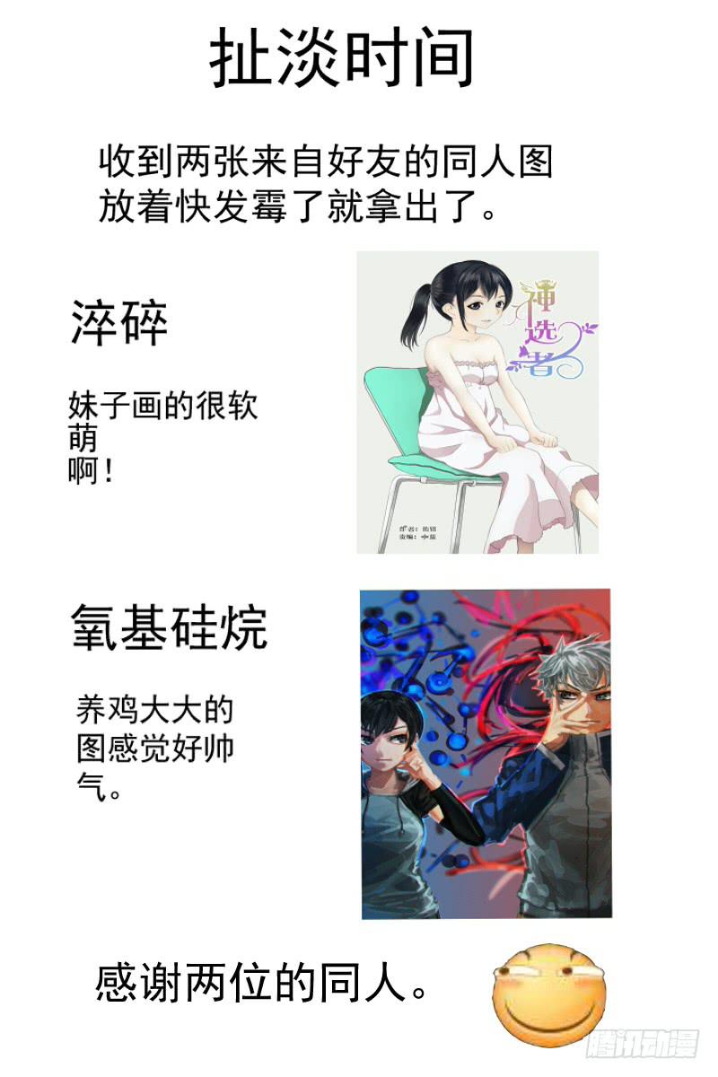 22-第22话