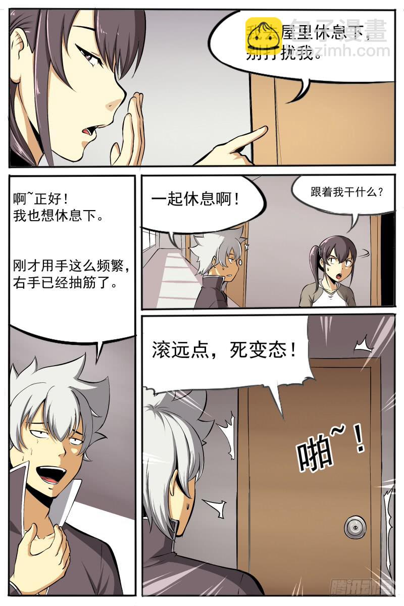 22-第22话