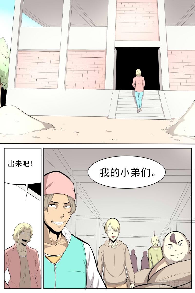 开始的另一边-第32话