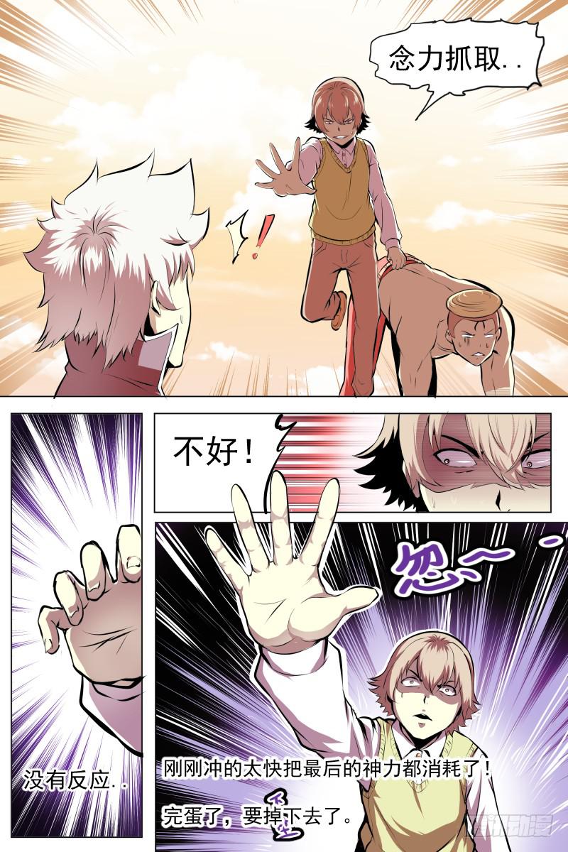 跳吧！-第46话