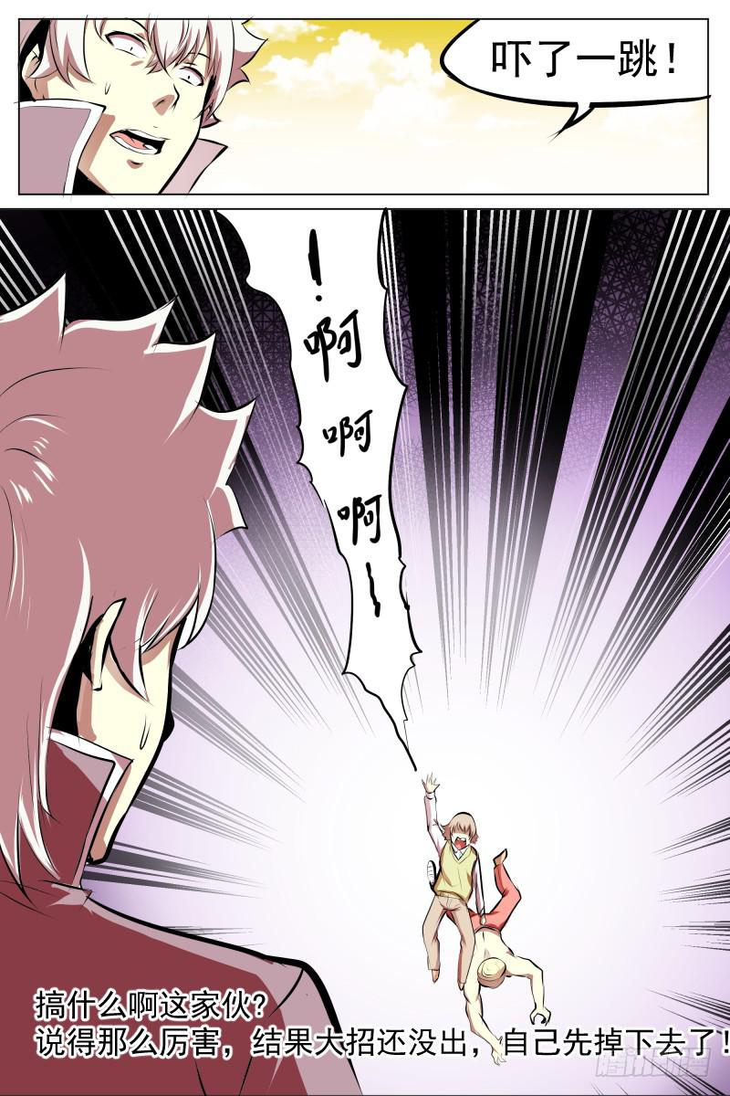 跳吧！-第46话