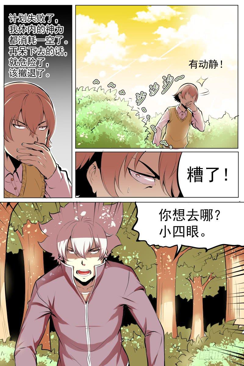 跳吧！-第46话