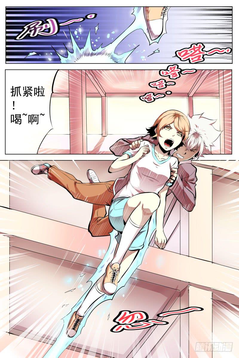 跳吧！-第46话