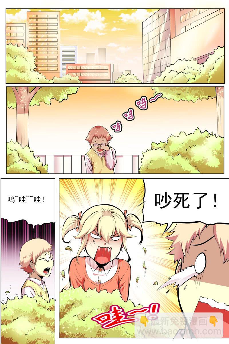 小明回忆录-第48话