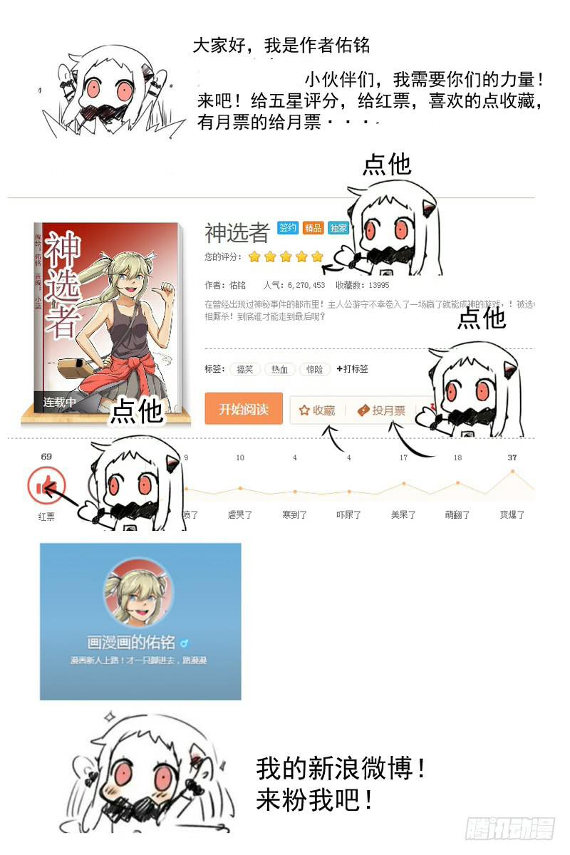 小明回忆结束-第50话