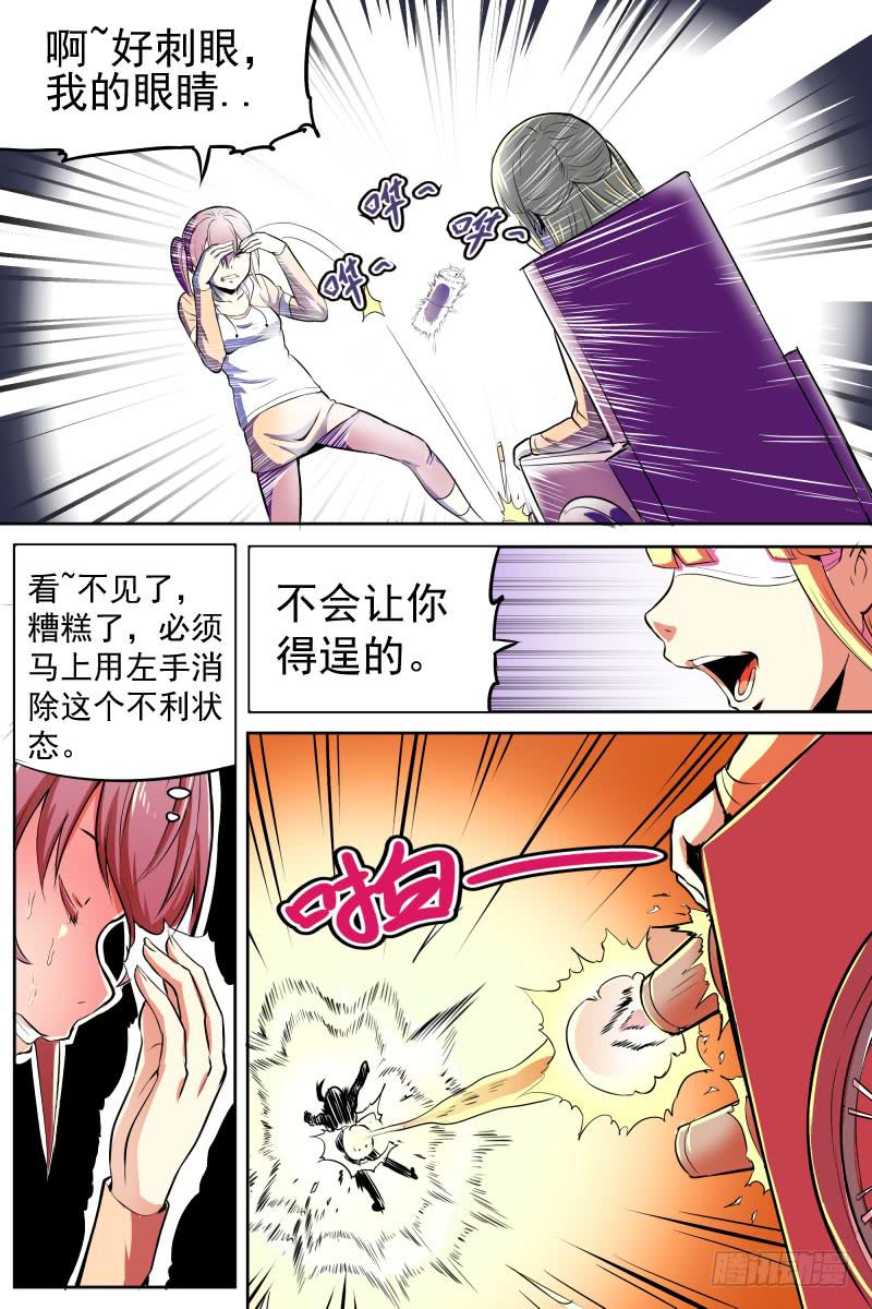 小姐姐，上天不？-第54话