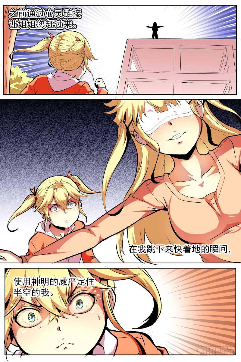 一场爆炸落下荧幕-第56话