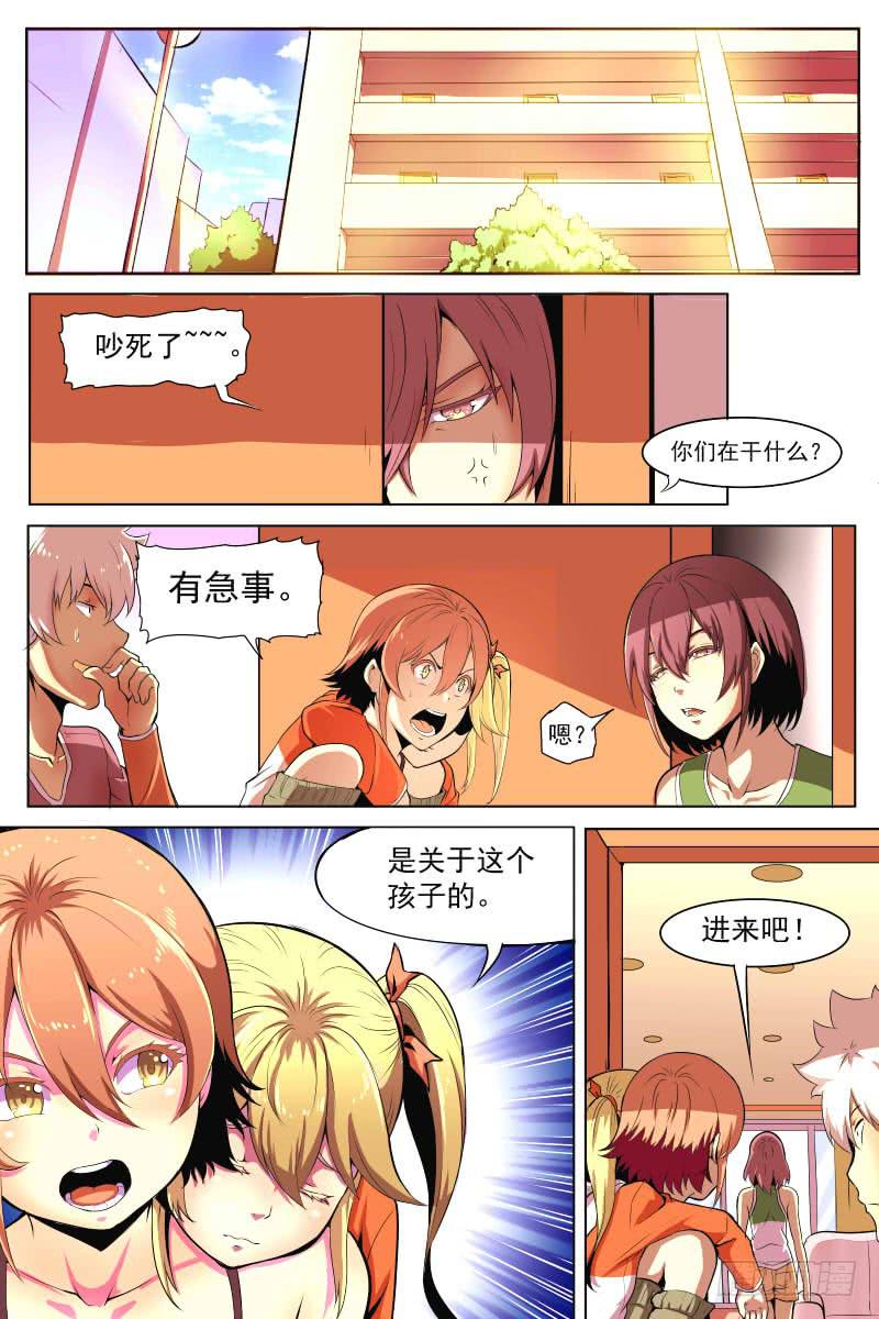 处置-第62话