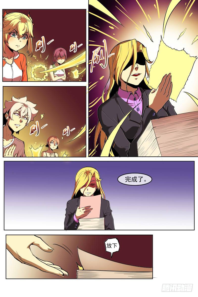 即将开始的对战-第66话