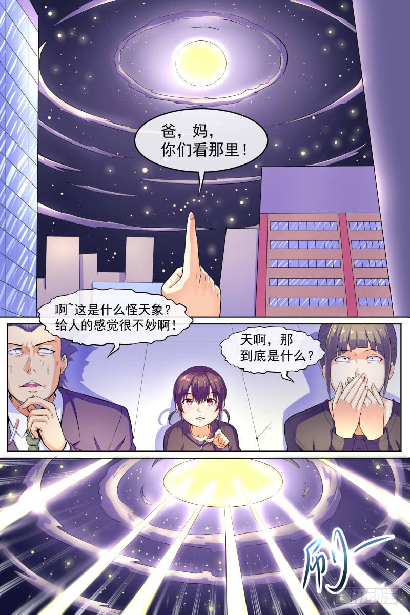 82-第82话