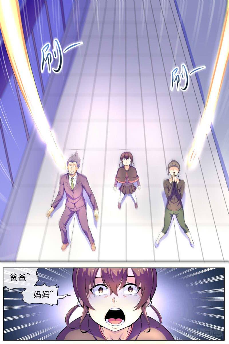 82-第82话