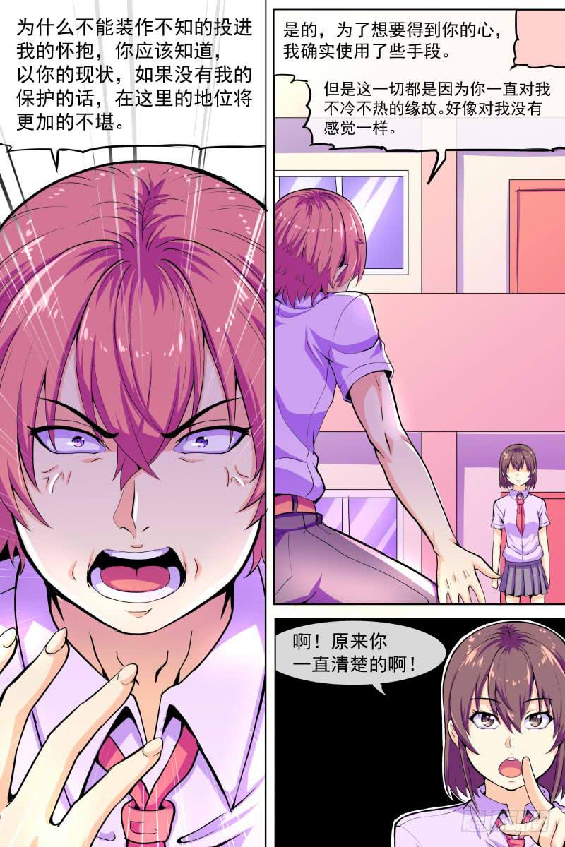 84-第84话