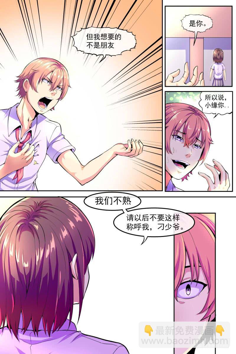 84-第84话