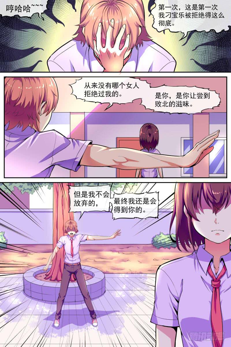 84-第84话