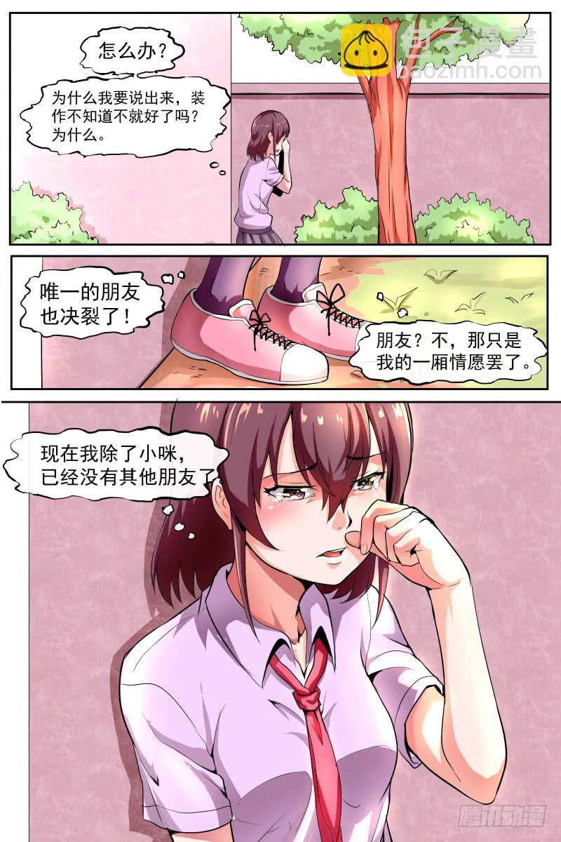 84-第84话