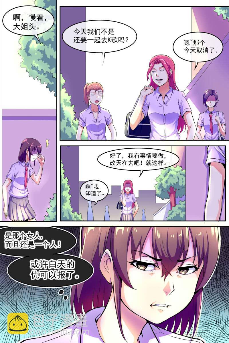 84-第84话