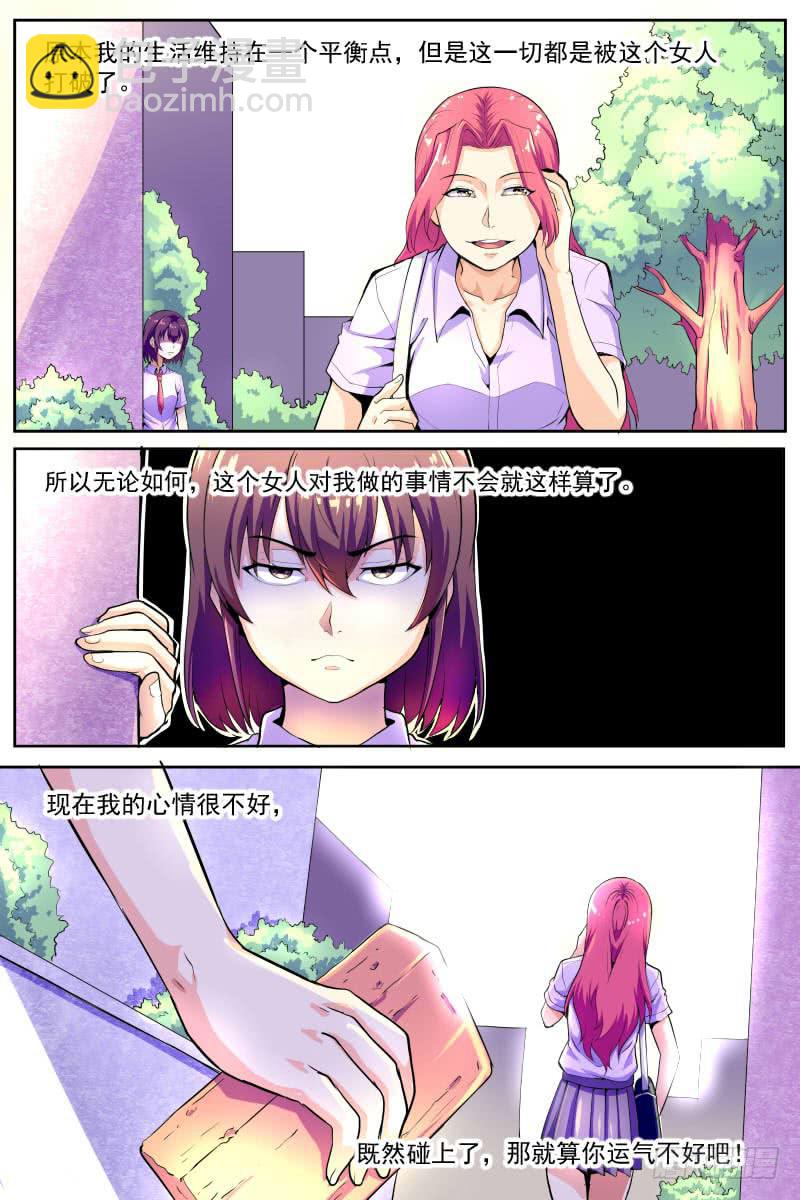 84-第84话