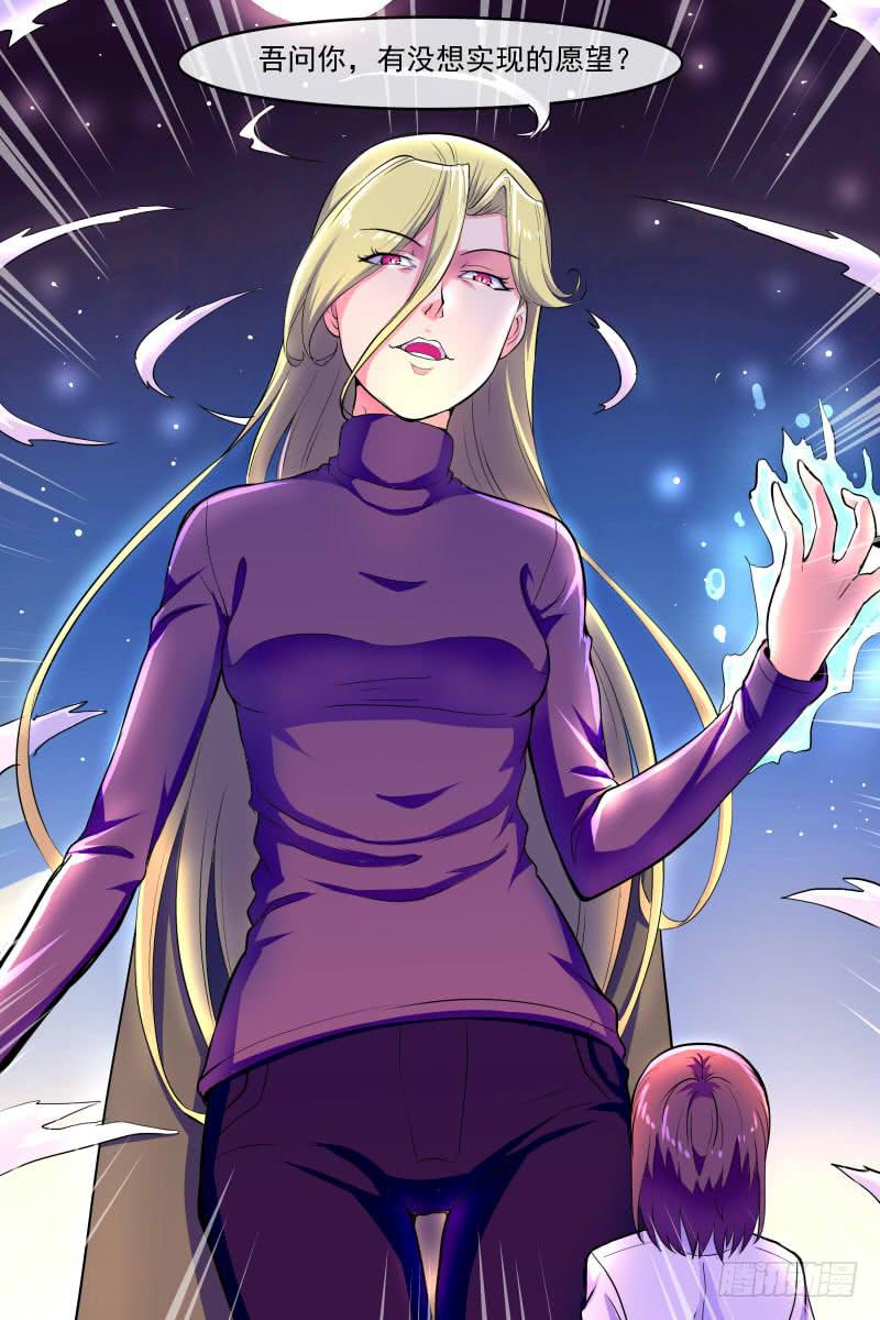 86-第86话