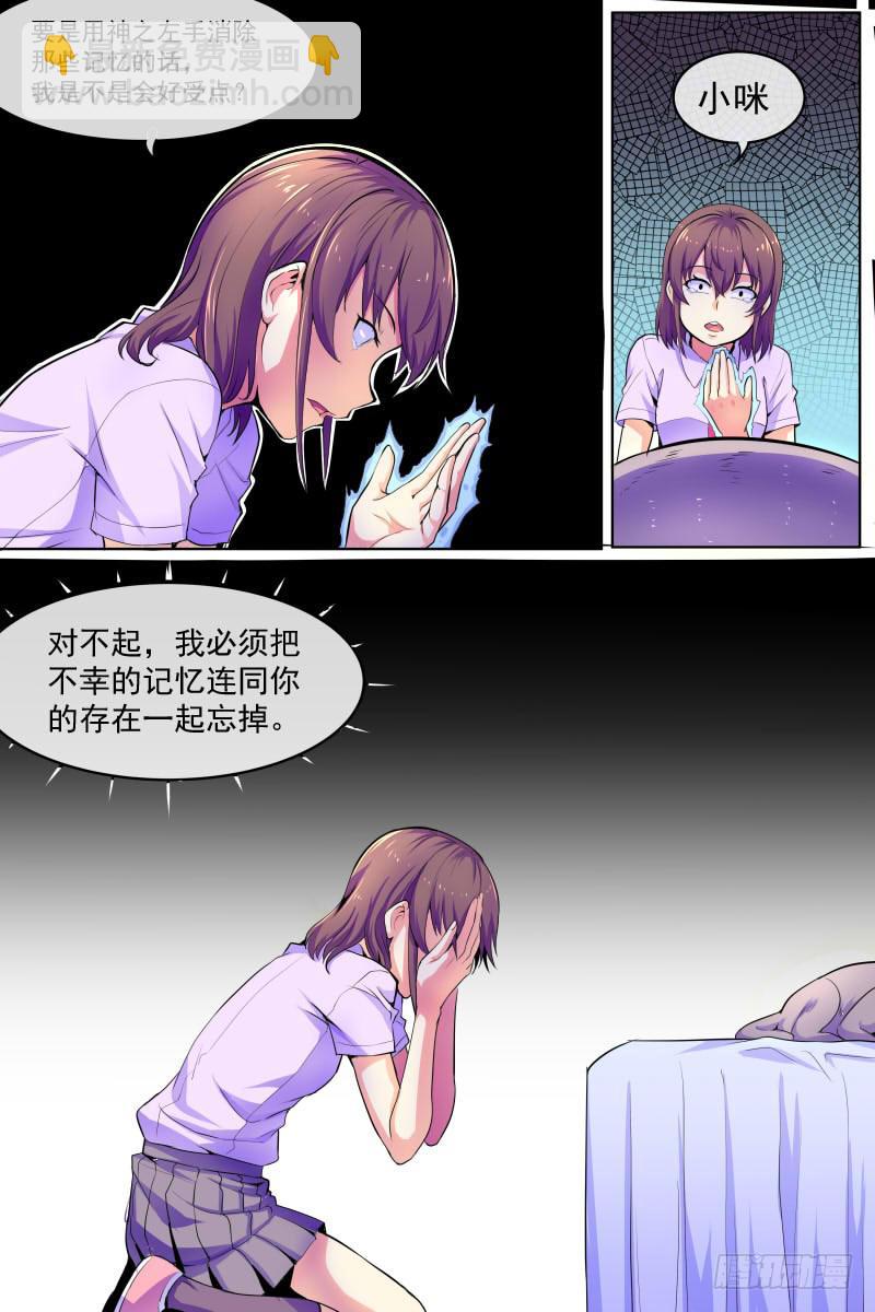 86-第86话