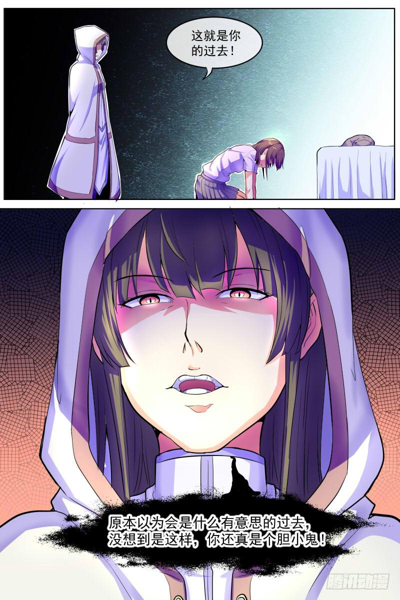 86-第86话