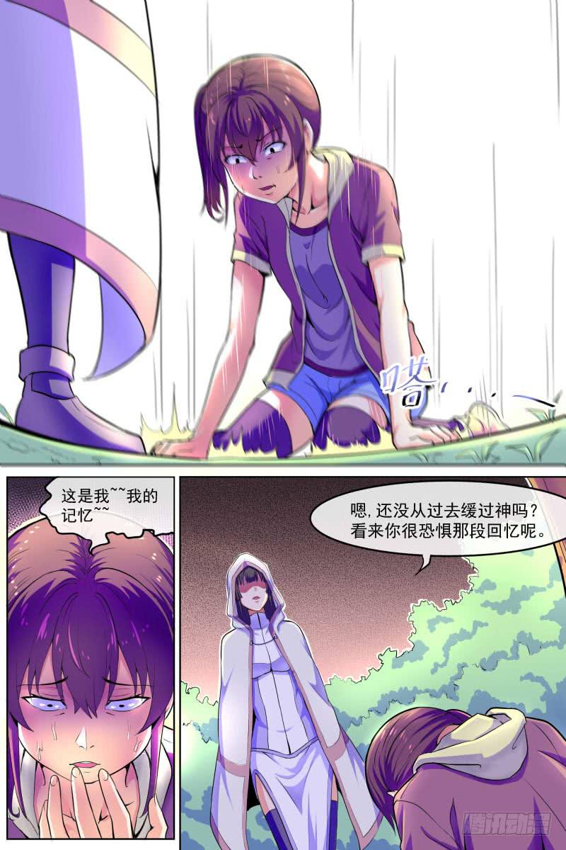 86-第86话