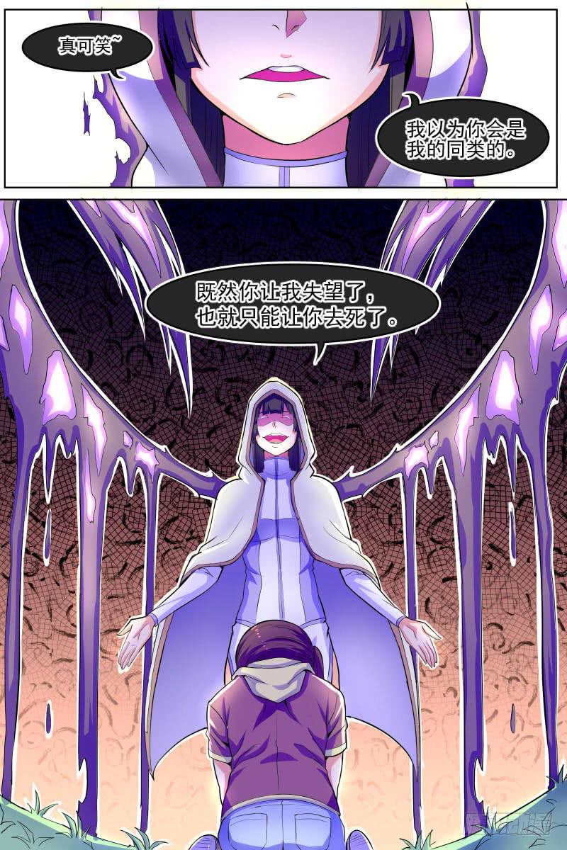 86-第86话
