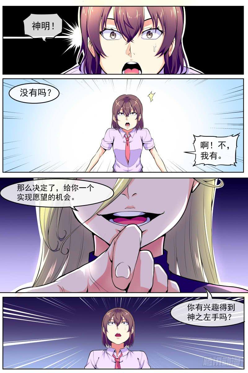 86-第86话